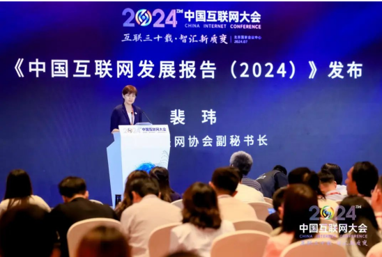 微信截图_20240716112743.png 微信截图_20240716112743.png