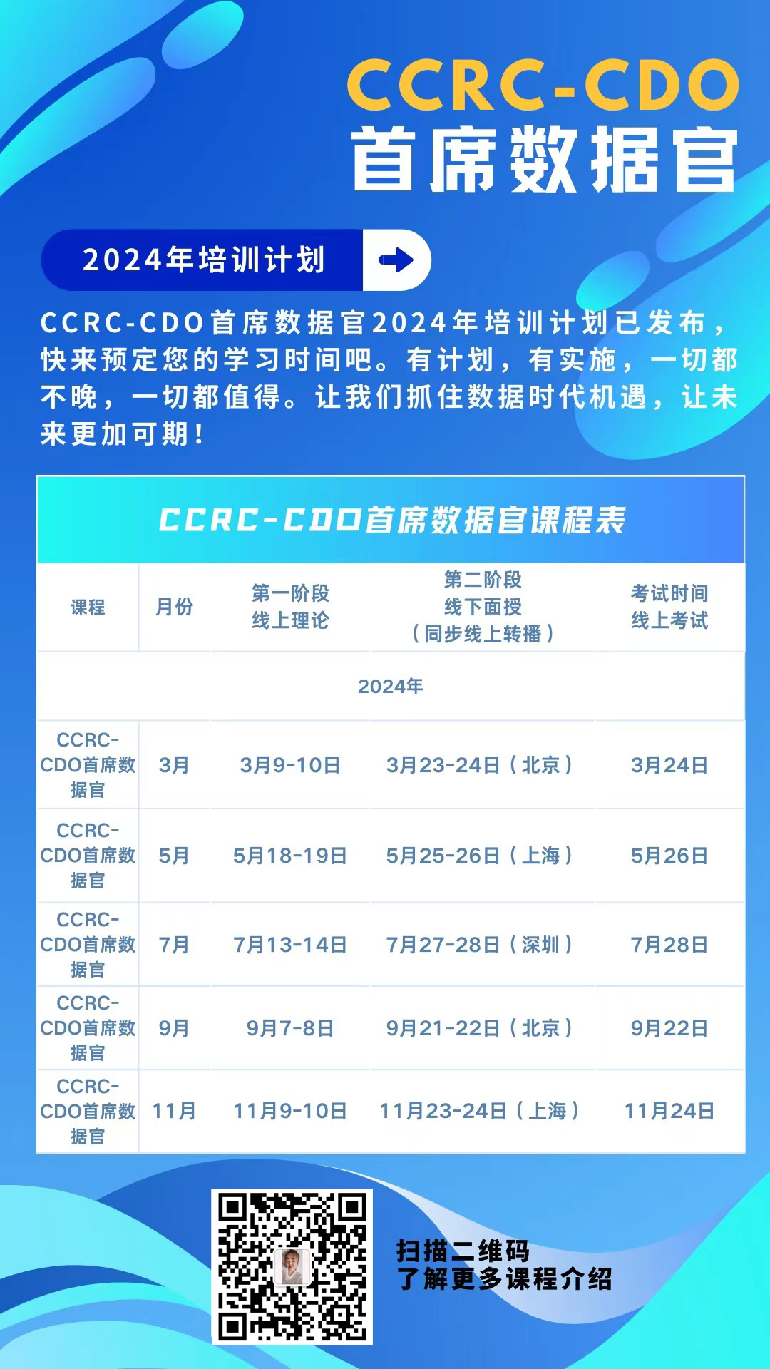 微信图片_20240509082600.png 微信图片_20240509082600.png
