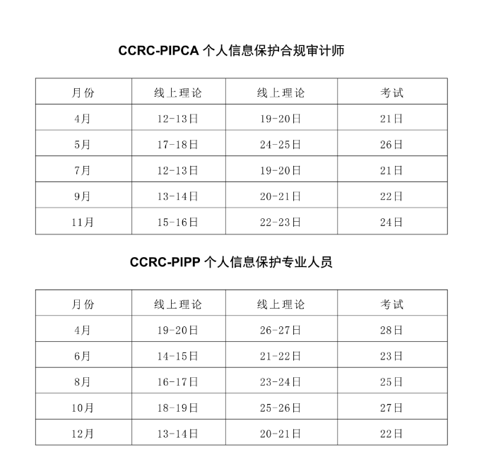 53ca607ec3b5480a89ff58525fdeebe.png