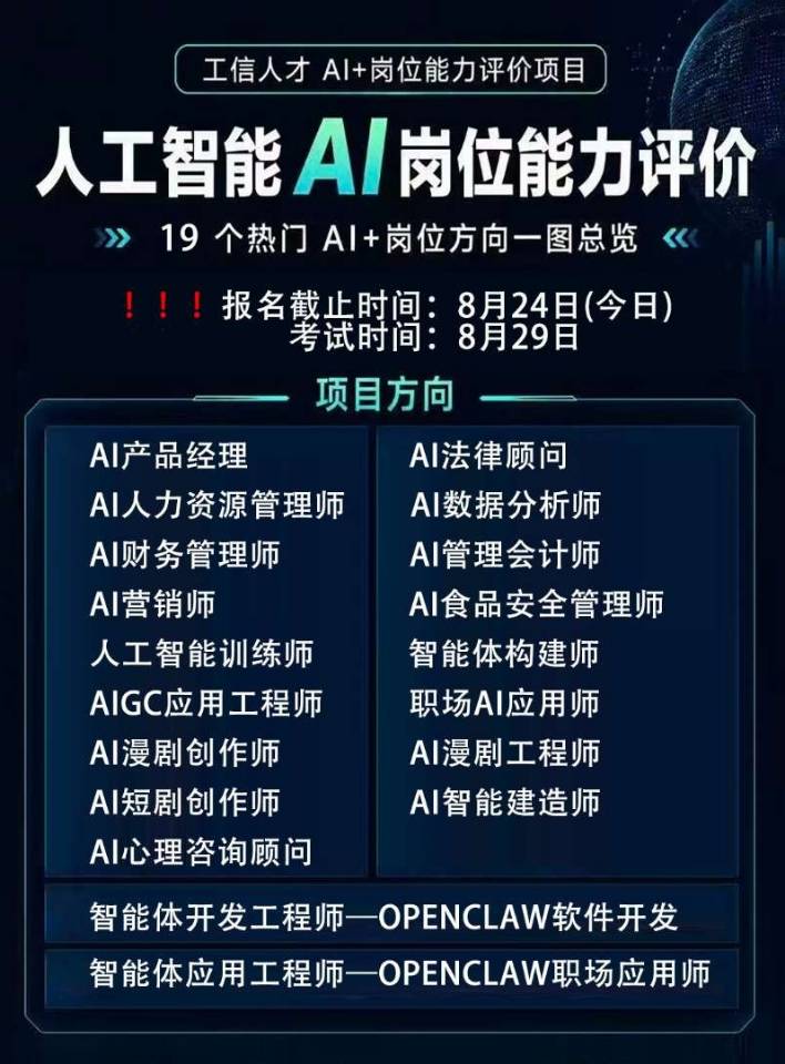 8月专业AI.jpg 辉达 17a3a