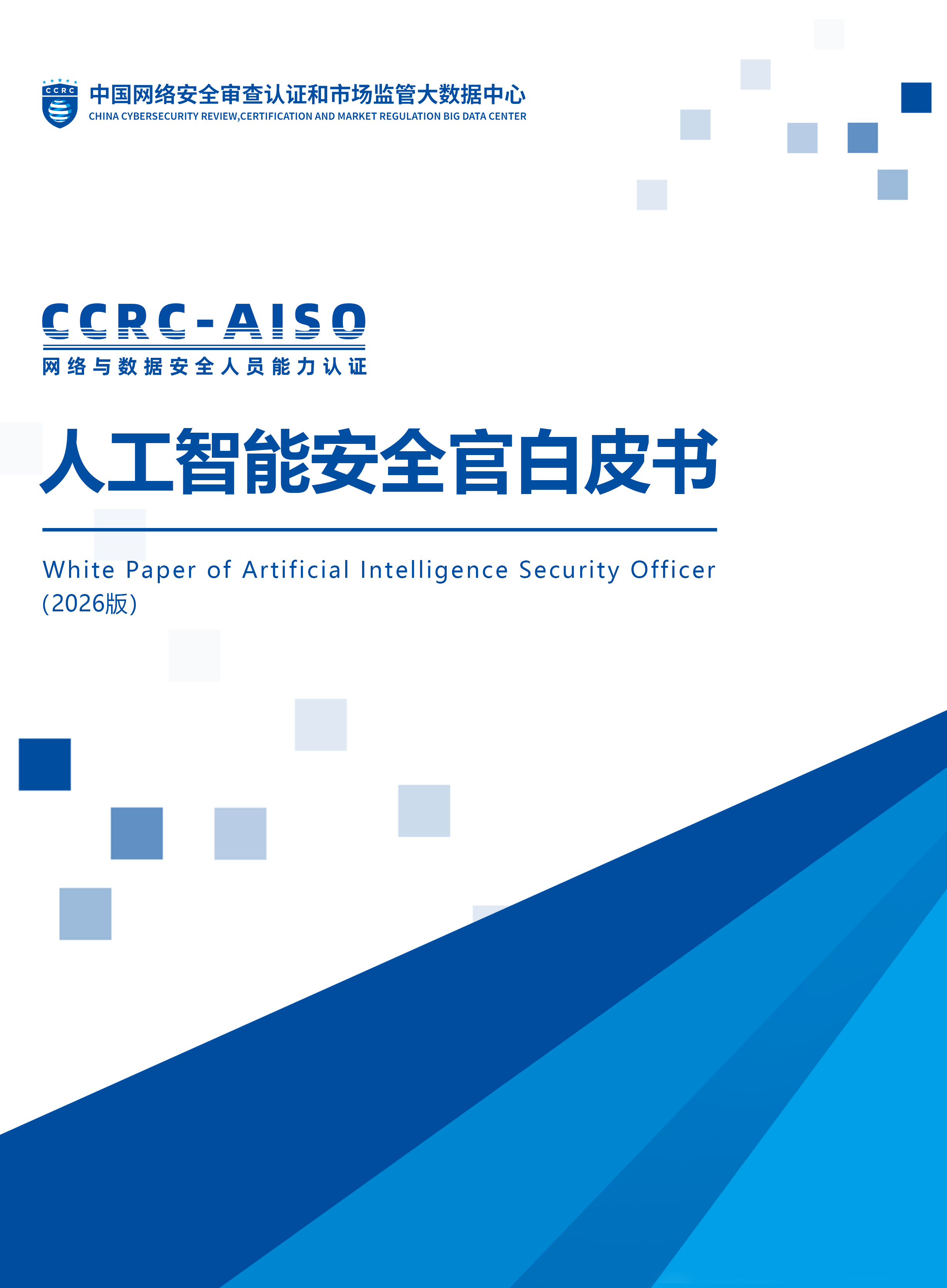 微信图片_2026-04-22_112127_795.png 辉达 e3721