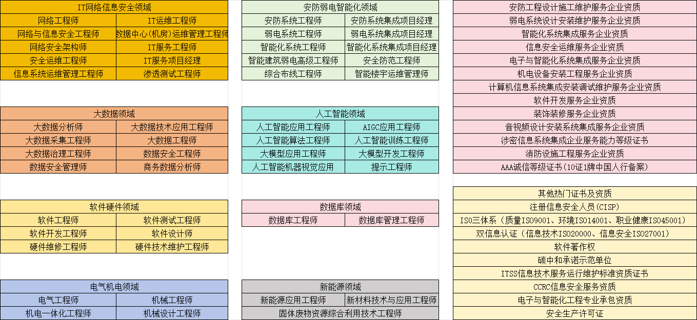 微信图片_20260129140713_610_27.png