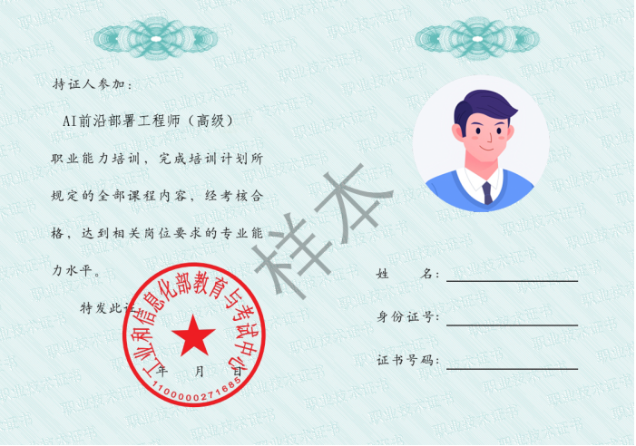 辉达 7cbb2