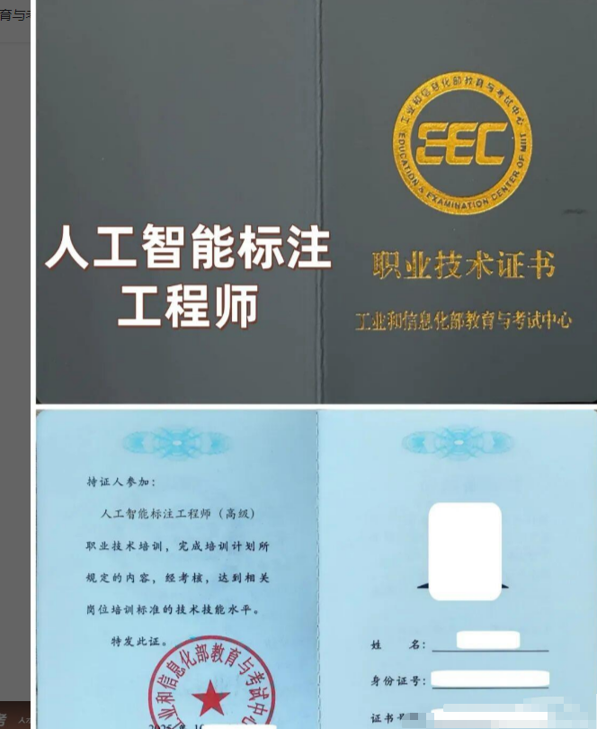 ScreenShot_2026-06-01_151907_526.png 辉达 6a479