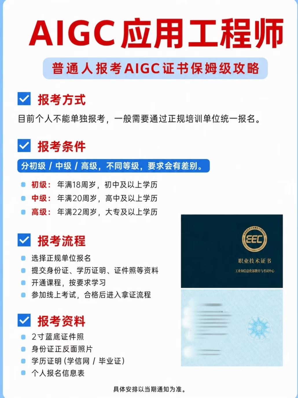 微信图片_2026-08-03_085146_205.jpg 辉达 5cadf