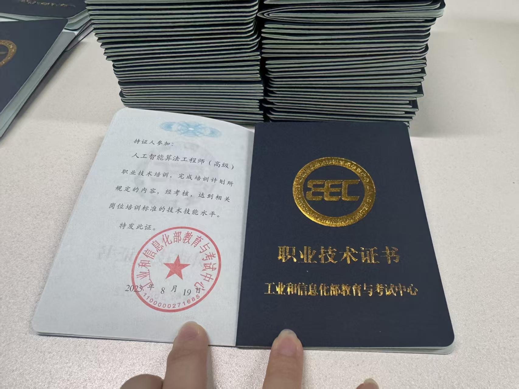 微信图片_20251225093904_809_1583.jpg