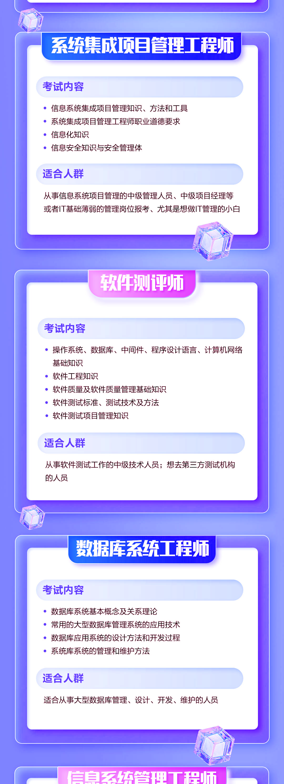 软考1.png 辉达 739e3