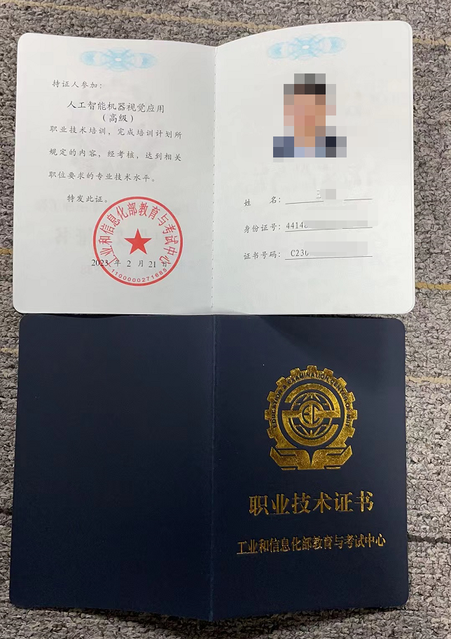 人工智能机器应用.png 人工智能机器应用.png