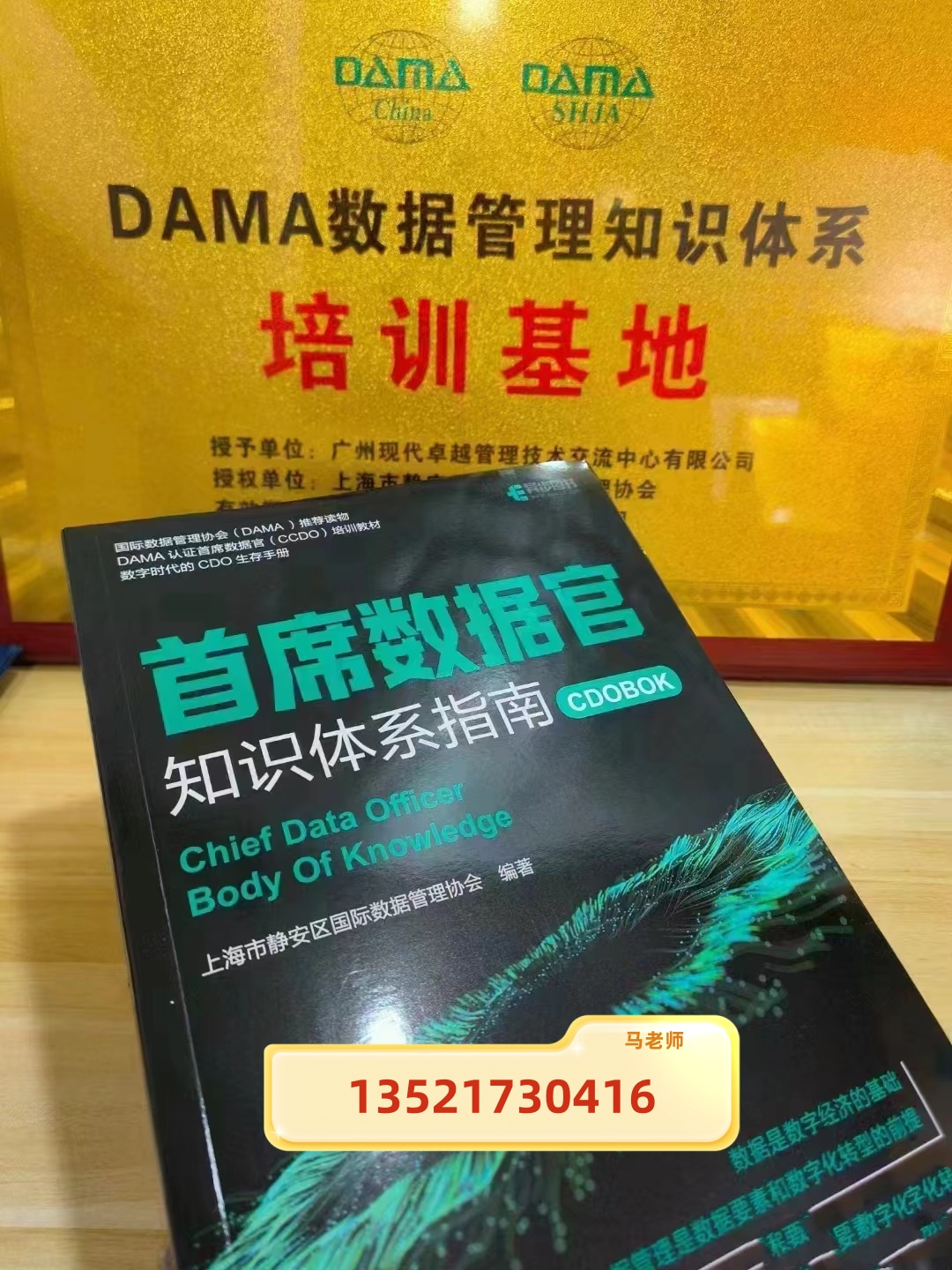 首席带电话1.jpg 首席带电话1.jpg