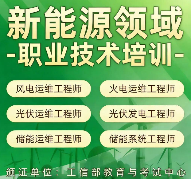 新能源圈悄悄换赛道：不再拼装机，拼谁真能管好项目