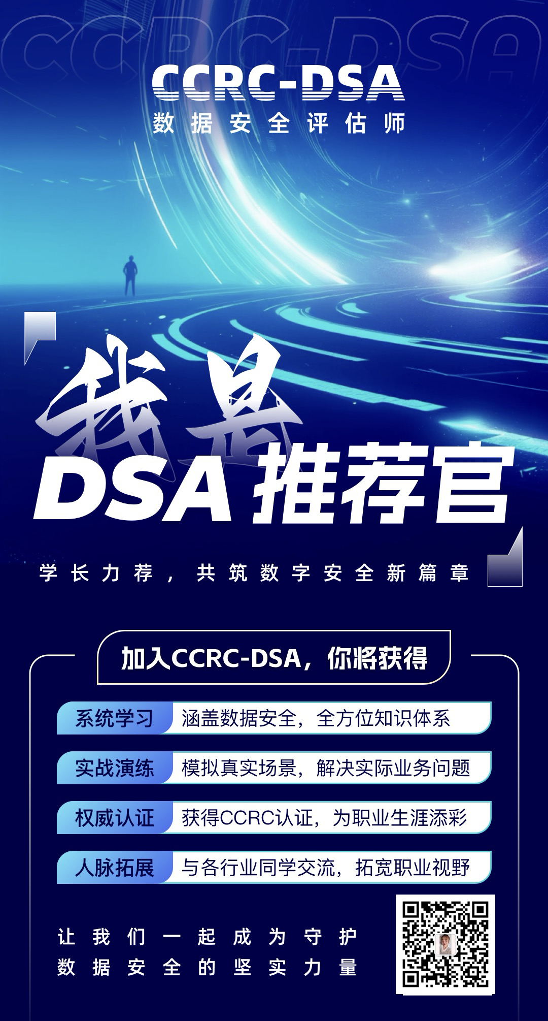 8月份新海报.png 8月份新海报.png