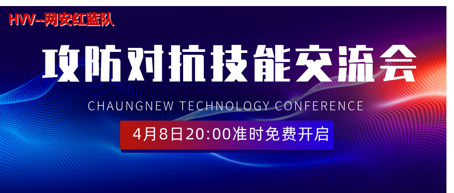 蓝色红色科技感商务会议撞色公众号封面首图__2025-04-07+14_57_17.png 蓝色红色科技感商务会议撞色公众号封面首图__2025-04-07+14_57_17.png