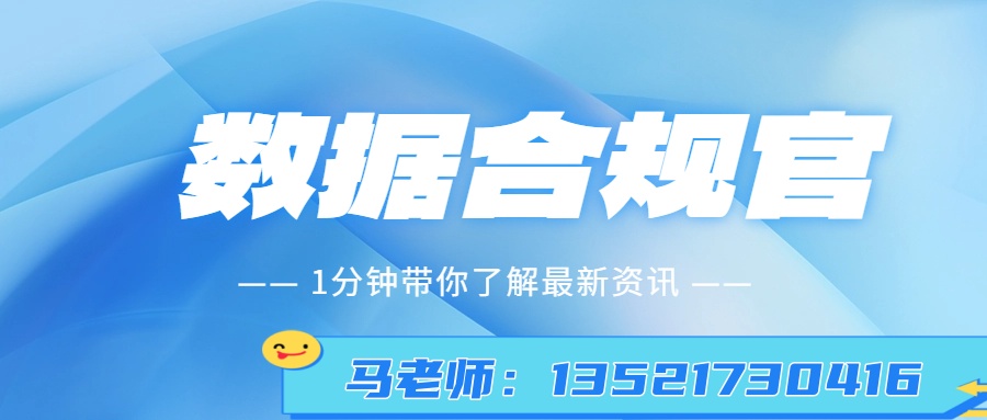 合规官带电话11.jpg 合规官带电话11.jpg