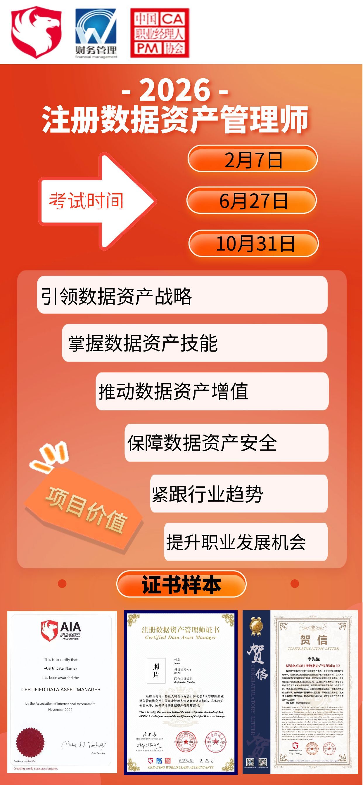微信图片_20260707141950_2088_1583.jpg 辉达 22841