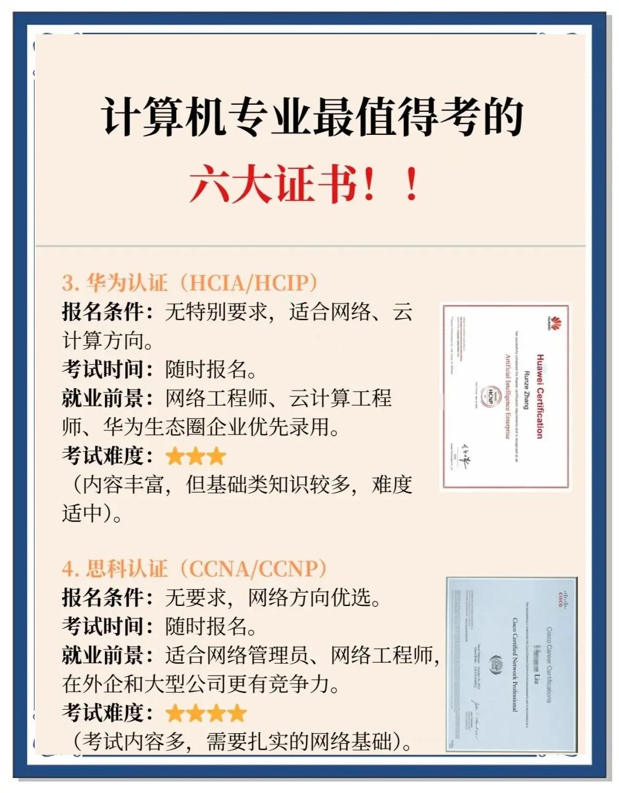 辉达 90e7c