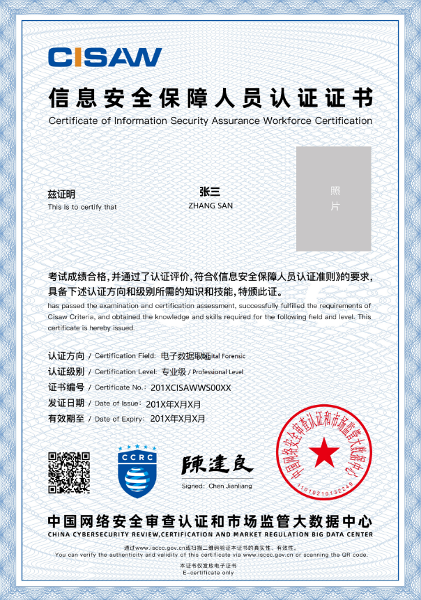 电子数据取证小内存.png 电子数据取证小内存.png