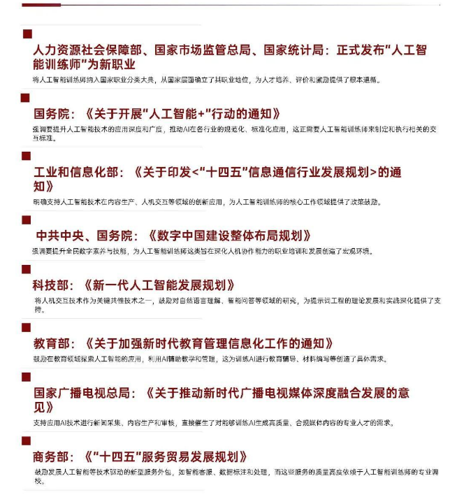 辉达 9deef