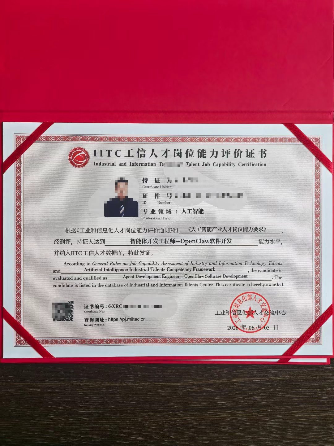 微信图片_2026-08-20_111451_431.jpg 辉达 28ab4