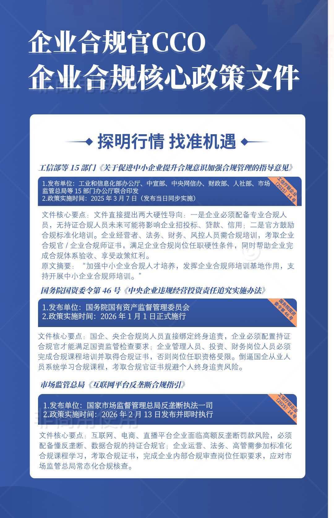 微信图片_20260807084550_2403_1583.jpg 辉达 4c711
